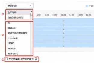 必威体育新用户注册截图3